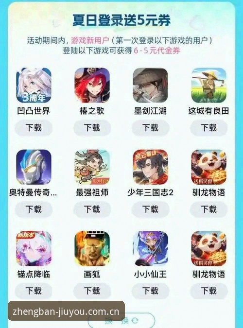 九游娱乐互动 九游平台娱乐互动完整使用指南:从下载到深度体验