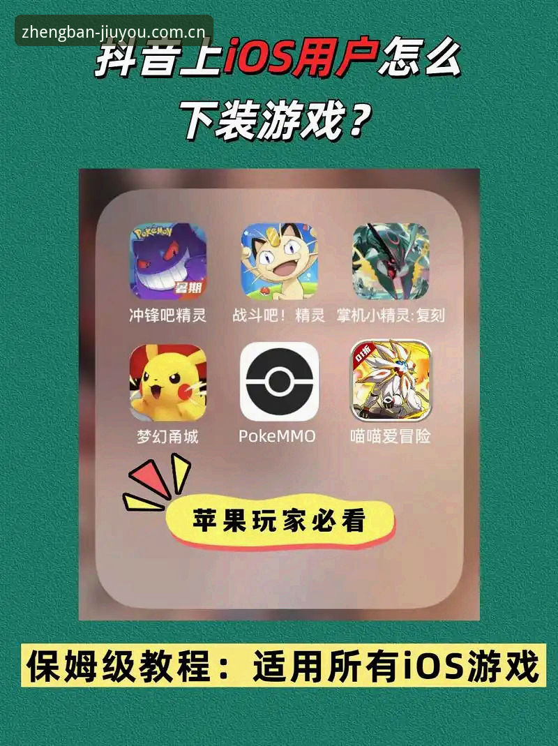 九游怎么下载哪个好 资深玩家亲测:九游怎么下载哪个好?手把手教你找到官方正版