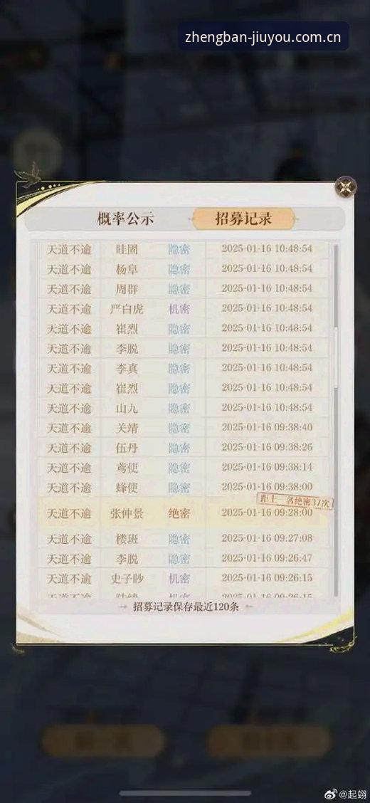 九游游戏排行榜 资深玩家亲测分享:九游游戏排行榜实战使用心得与避坑指南