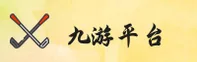 九游(中国)官方网站 | 正版下载