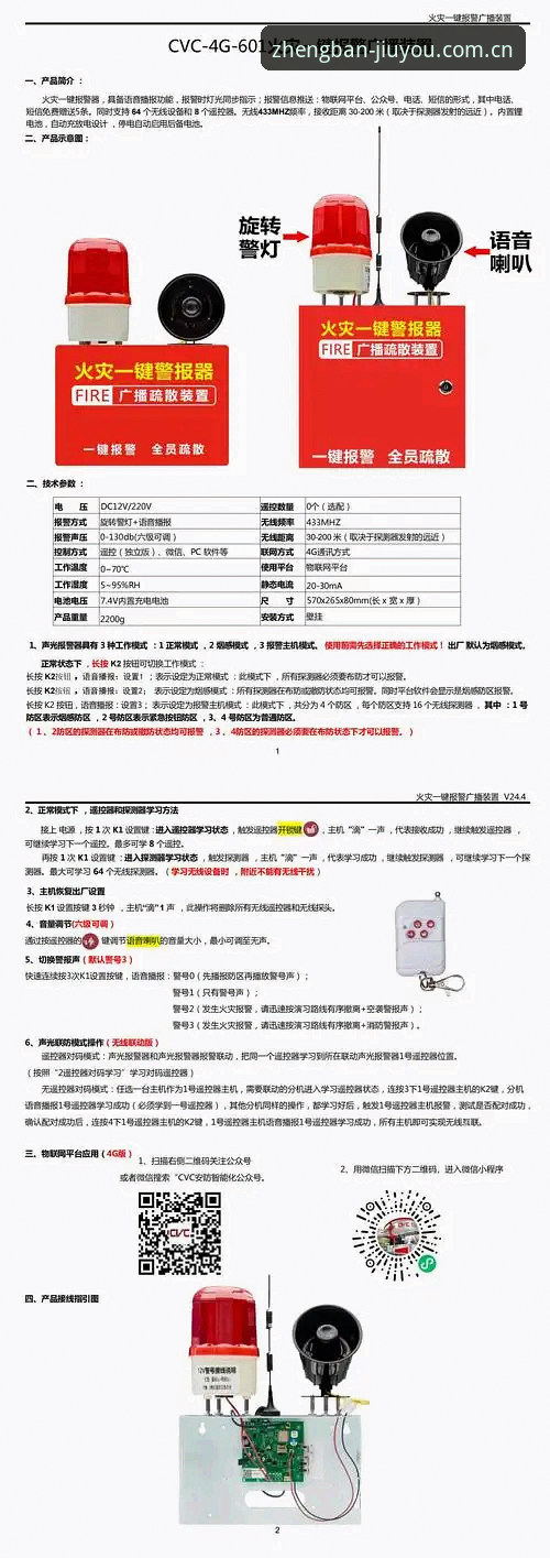 九游破解版 九游破解版下载风险全解析:安全使用正版平台的实用教程