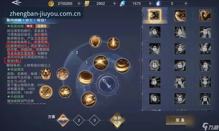 九游攻略评测 九游攻略评测最新动态:v3.0.0版本如何重塑玩家游戏体验